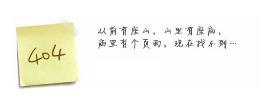 “真的很抱歉，我们搞丢了页面……”要不去网站ly体育·在线（中国）官方网站看看？