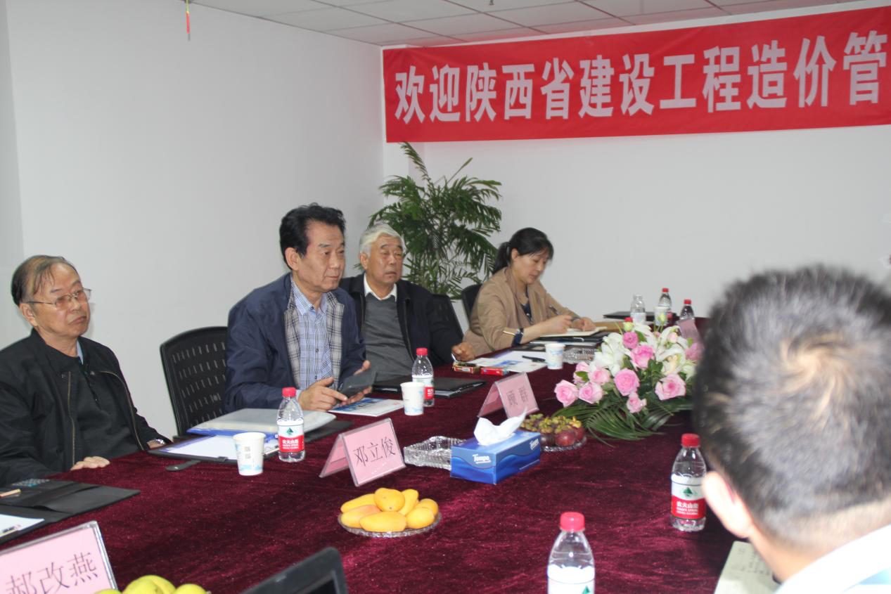 省造价协会领导莅临中昕ly体育·在线（中国）官方网站检查指导