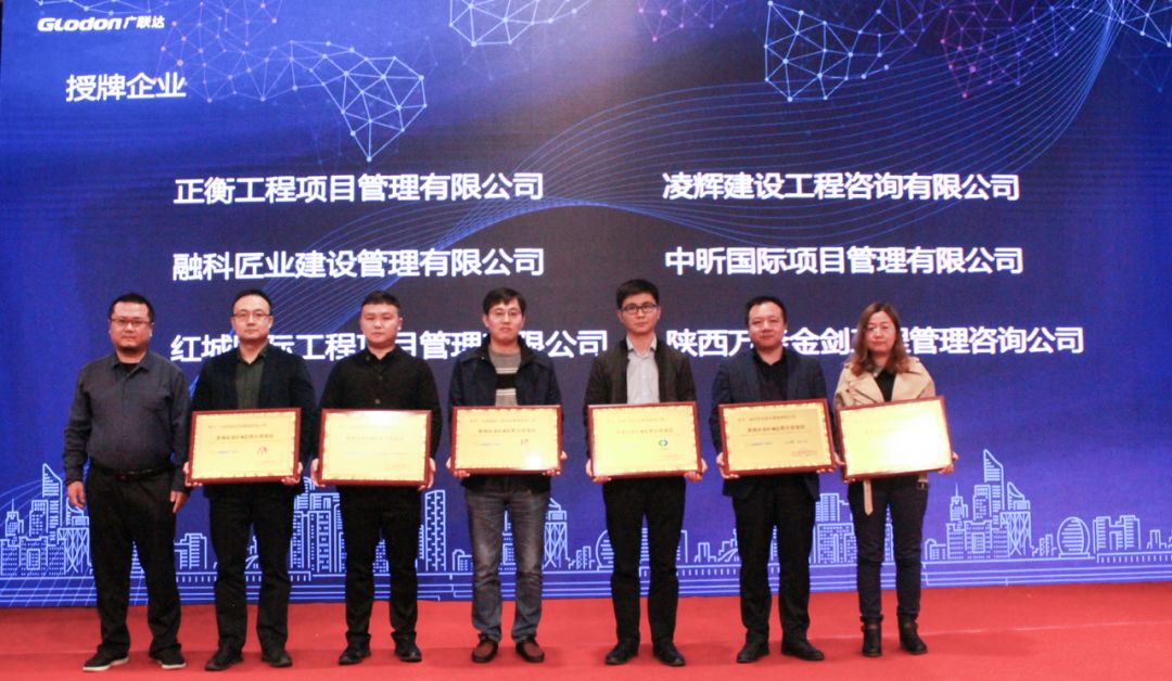 ly体育·在线（中国）官方网站
荣获“咨询企业BIM应用示范项目“称号