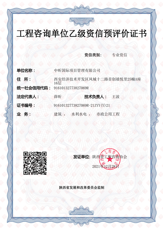 中昕,ly体育·在线（中国）官方网站
,中昕国际